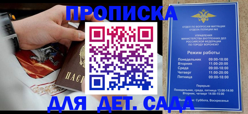 регистрация в Тулуне
